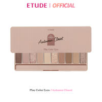 ETUDE Play Color Eyes #Autumn Closet อีทูดี้ อายแชโดว์พาเลท 10 เฉดสี โทนสีอ่อนละมุน