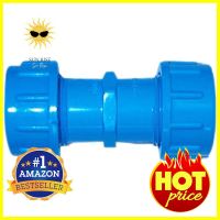 ยูเนี่ยน PVC ท่อน้ำไทย 3/4" สีฟ้าPVC COUPLING THAI PIPE 3/4IN BLUE **สินค้าแนะนำ**