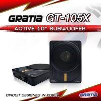 ซับบอร์ก 10 นิ้ว GRATIA / GT105X ให้กำลังขับสูงสุด 1500วัตต์ MAX. Bassbox / Subbox