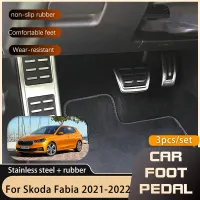 เหยียบรถสำหรับ Fabia Mk4 2021 2022สแตนเลสก๊าซเบรก Restfoot ลื่นไม่มีการขุดเจาะเหยียบชิ้นส่วนยานยนต์ที่ MT