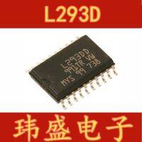 10pcs SOP-20 L293DD L293