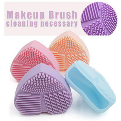 Makeup Brush Cleaner ซิลิโคนล้างแปรงแต่งหน้า ที่ล้างแปรงแต่งหน้า ซิลิโคนทำความสะอาดแปรงแต่งหน้า รูปหัวใจ