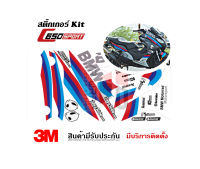 สติ๊กเกอร์ BMW C650Sport  ลาย BMW 2