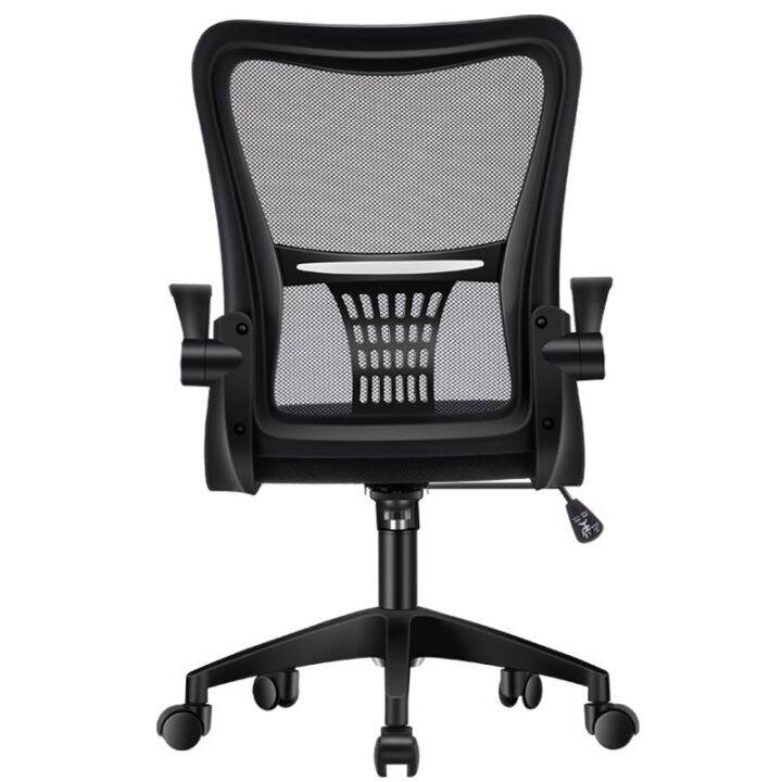 cod-computer-chair-home-office-comfortable-sedentary-simple-dormitory-seat-back-student-lift-swivel-bow