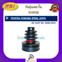 กันฝุ่นเพลา RBI สำหรับรถโตโยต้าโคโรน่า, โคโรลล่า, สตาร์เล็ต TOYOTA CORONA, COROLLA, STARLET