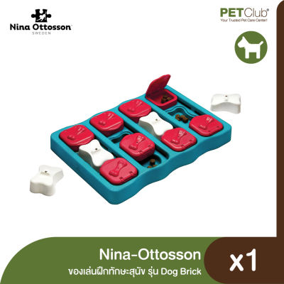 [PETClub] Nina-Ottosson Cat Interactive Toy - ของเล่นฝึกทักษะสุนัข รุ่น Dog Brick