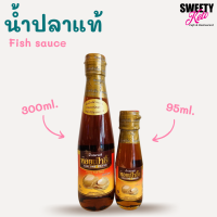 Keto คีโต น้ำปลาแท้​ Ketofriendly ​250ml.และ 95 ml. น้ำปลาคีโต วัตถุดิบคีโต