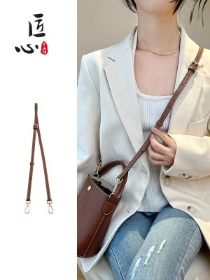 suitable for Longchamp Mini Bucket Bag Shoulder Strap Transformation Adjustable Messenger Bag Strap