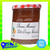 ?Free Shipping Bonne Maman Marmalade 370G  (1/bottle) Fast Shipping.