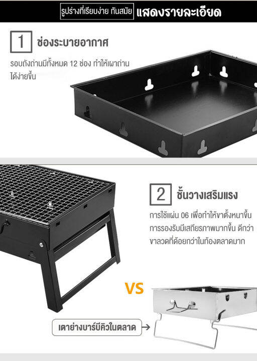 baoerma-เตาย่างบาร์บีคิว-เตาปิ้งย่าง-เตาย่างแบบถ่าน-size-60-20-33cm-เตาปิ้งย่างพกพา-เตาย่าง-เตาถ่าน-พับได้-น้ำหนักเบา-เตาย่างบาร์บิคิว-เตาย่างใช้ถ่าน-เตาปิ้งย่างกลางแจ้ง-เตาย่างบาบีคิว-เตาย่างแคมปิ้ง