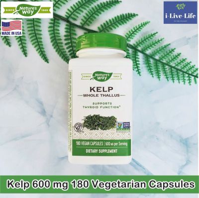สาหร่ายเคลป์ Kelp 600 mg 180 Vegetarian Capsules - Natures Way