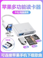 Apple เครื่องอ่านการ์ดมัลติฟังก์ชั่ All-In-One การ์ด Sd กล้อง TF ดิสก์ U การ์ดเอ็มเอส XD Card CF การ์ดความจำเหมาะสำหรับ Iphone14/13pro/12/11 /Xsmax โทรศัพท์มือถือ Otg คอมพิวเตอร์อเนกประสงค์