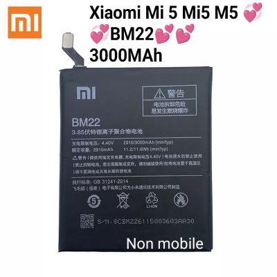 แบตเตอรี่ Xiaomi Mi 5 Mi5 M5 💞💞BM22💕💕 3000MAh  เครื่องมือฟรี