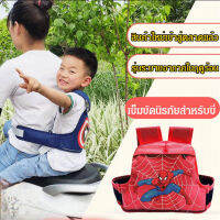 viviunice สายรัดเด็กมอเตอร์ไซค์ไฟฟ้าช่วยปกป้องความปลอดภัยในการขี่ของเด็ก