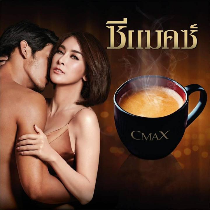 กาแฟ-cmax-coffee-กาแฟ-ซีแม็กซ์-12-ซอง-กาแฟบำรุงสุขภาพ-ผสมถั่งเช่าและโสมเกาหลี