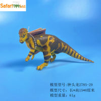 ? Big Player Series~ American Safari Pachycephalosaurus Cretaceous Dinosaur Model Decoration 2785-29 Simulation Animal Model