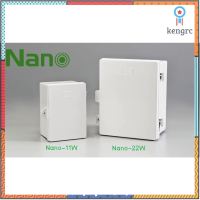 ตู้กันน้ำพลาสติกแบบไม่มีหลังคา Nano-11W Nano-22W flashsale ลดกระหน่ำ