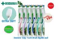 Dentiste’ Italy Tooth Brush Big-Blis  แปรงสีฟันอิตาลี หัวแปรงขนาดใหญ่ จับถนัดมือ 67200 ผลิต 10/04/2023