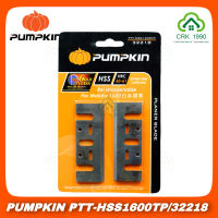 PUMPKIN PTT-HSS1600TP/32218 ใบกบไฟฟ้า 3 นิ้ว HSS ด้านคมกว้าง 8 มิล