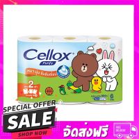 จัดส่งฟรี ตรงปก กระดาษชำระ CELLOX LINE FRIEND DOUBLE ROLL แพ็ก 24 เก็บเงินปลายทางฟรี