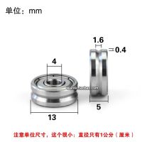 2ชิ้นเหล็ก V ร่องเคลื่อนที่โลหะลูกกลิ้งแบริ่งล้อนำทางผ่าน4X13x5mm ล้อนำทาง