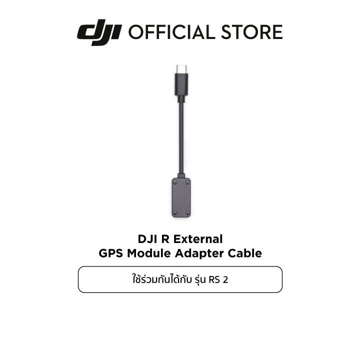 Dji deals rs2 gps