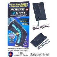 ผ้ารัดเข่า ปลอกรัดเข่า Power knee รุ่น Power-Knee-Spring-Compression-Sleeve-23May-J1