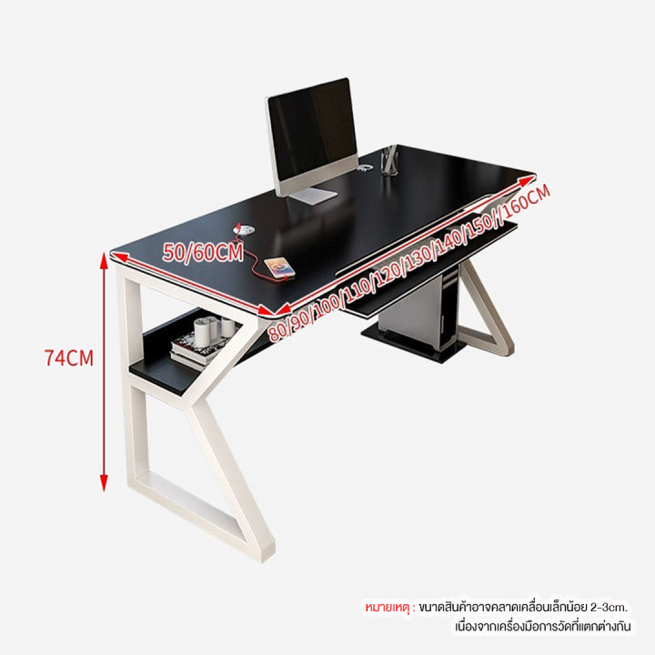 โต๊ะเกมมิ่ง-โครงรับน้ำหนักรูปตัว-k-แข็งแรงทนทาน-รับน้ำหนักได้มาก-ใช้ทำงาน-นั่งเล่นเกมส์