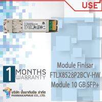 โมดูล Module Finisar รุ่น FTLX8528P2BCV-HW SFP+ 10 GB ตัวรับส่งสัญญาณ