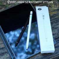 ปากกาสไตลัส High sensitivity Stylus แบบใช้งานได้โทรศัพท์มือถือ แท็บเล็ต iPad iPhone Samsung oppo vivo ปากกาโทรศัพท์ /ปากกาทัชสกรีน/ปากกาไอแพด Capacitive ปากกาสไตลัส ปากกาทัชสกรีน ปากกาเขียนหน้าจอ
