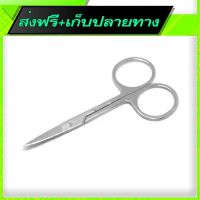 ส่งฟรี Free Shipping KEQI Stainless Steel Beauty Scissors