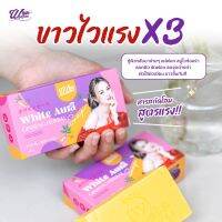 สบู่โสมไวท์ออร่า (สูตรใหม่) White Aura Ginseng Herbal Soap ก้อนใหญ่ เร่งขาว แรง X3