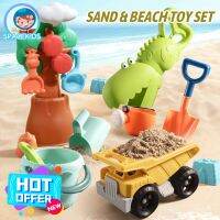 SpaceKids ชุดตักทราย ของเล่นที่ตักทราย ชุดเล่นทราย ของเล่นทราย ของเล่นชายหาด Beach Sand&amp;Water Toys Set with Mesh Bag for Kids ของเล่นทราย - Multicolor