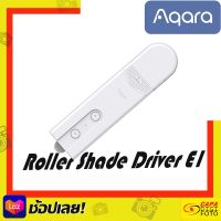 Aqara Roller shade driver E1 ___By CapaDigifoto___