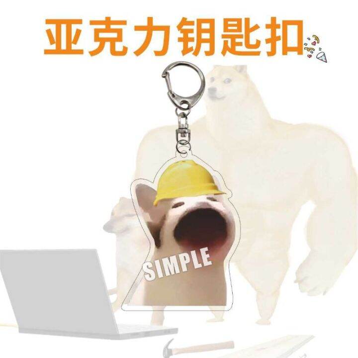 charms-pet-dog-shape-anime-key-chains-cute-emoticon-doge-cheem-cat-keyring-car-pendant-best-friends-gifts-for-women-ladies-key-chains