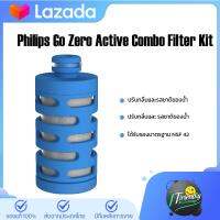 Philips GoZeroTM Hydration Bottles AWP2722 ขวดกรองน้ำ [ใส้กรองสีเขียว / สีน้ำเงิน]