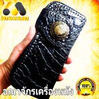 You Link  หาของขวัญให้กับตัวเอง  กระเป๋าสตางค์  Genuine Crocodile Super Black