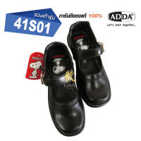 ADDA 41S01 , 41S02 รองเท้านักเรียน เด็กผู้หญิง ลาย สนูปปี้ snoopy ไซส์ 34-43