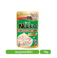 ( 48 ซอง ) Nekko Tuna Topping Sasami in jelly สูตรปลาทูน่าหน้าเนื้อไก่ ในเยลลี่ ขนาด 70 กรัม