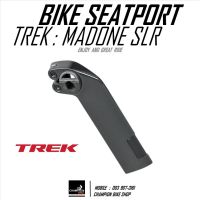 หลักอานTREK MADONE SLR (GEN 6) SEATPORT