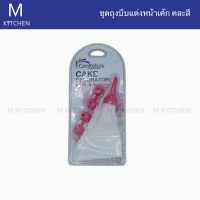 M Kitchen ชุดถุงบีบแต่งหน้าเค้ก