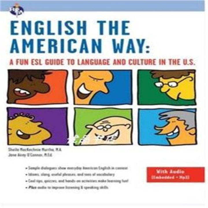 เอกลักษณ์ทางภาษาอังกฤษของอเมริกา