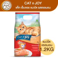 CAT n JOY แค็ท เอ็นจอย แมวโต รสแซลมอน 1.2Kg