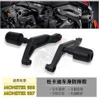 ใหม่สำหรับ DUCATI มอนสเตอร์950 937 Monster950 Monster937 2021 2022 2023อุปกรณ์เสริมรถจักรยานยนต์แผ่นป้องกันกรอบป้องกันตกสำหรับรถจักรยานยนต์