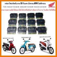 ? ราคาถูกที่สุด? กล่องแท้ รีแมฟรอบrpm Wave110i 2019/Wave125i 2019/Dream 2019 ##อุปกรณ์มอเตอร์ไชค์ ยานยนต์ ครอบไฟท้าย ครอบไฟหน้า อะไหล่รถ อุปกรณ์เสริมมอเตอร์ไชค์ สติกเกอร์ หมวกกันน็อค