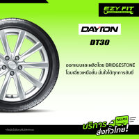 ยางรถยนต์ DAYTON DT30 ขอบ 14" (1เส้น)