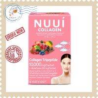 Nuui Collagen ผลิตภัณฑ์เสริมอาหาร หนุย คอลลาเจน (10ซอง)