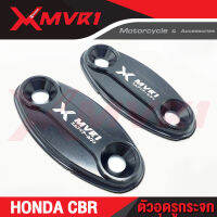 ?? ตัวอุดรูกระจก HONDA CBR  อะไหล่แต่ง แบรนด์แท้ MVR1 งานอลูมิเนียม CNC  (( เก็บเงินปลายทางได้ ))