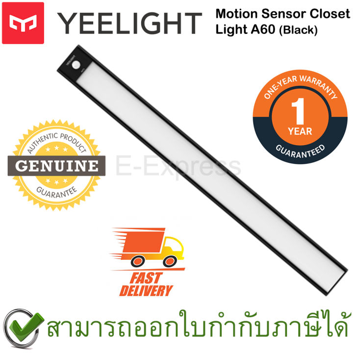 yeelight-motion-sensor-closet-light-a60-black-แผ่นไฟเซ็นเซอร์-ยาว-60-ซม-สีดำ-ของแท้-ประกันศูนย์-1ปี-global-version