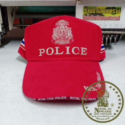 หมวกแก๊ปภาคสนาม POLICE สีแดง